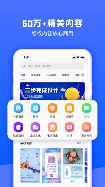 图司机编辑器 1.3.9 安卓版 3