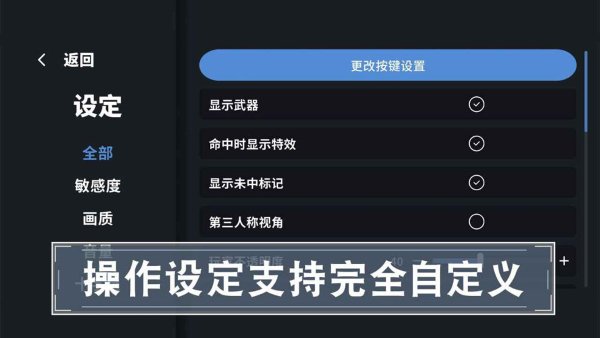 靶场训练营 1.0.0 安卓版 4