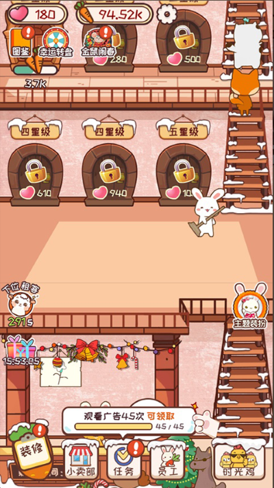 动物旅馆 1.0.0 官方版 2