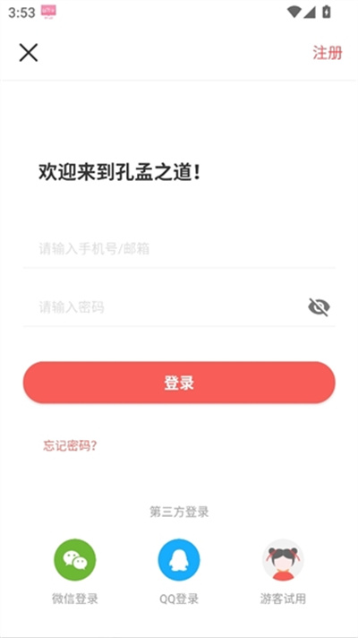 立行租车app 3.10.10 官方版 2