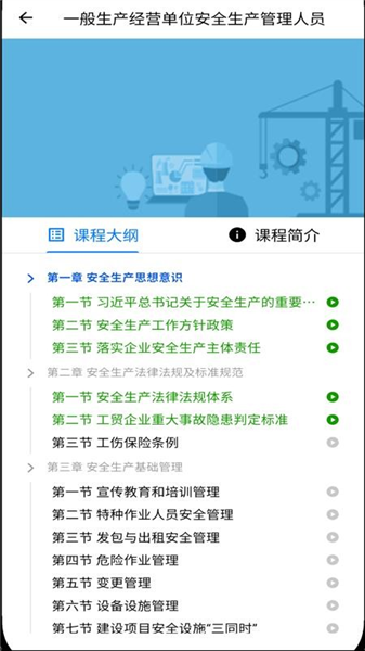 大明在线 1.0.8 手机版 3