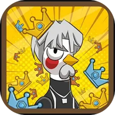 只因太疯狂 2.0 手机版