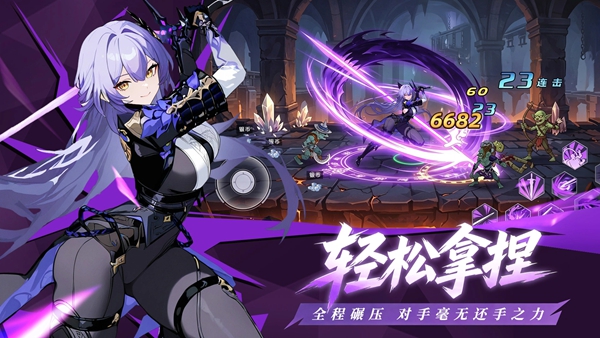 格斗天下 1.0.0 最新版 3