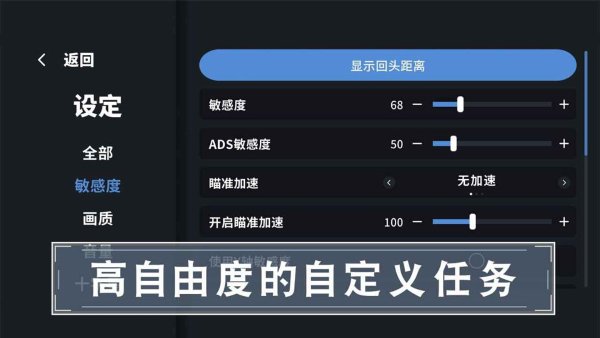 靶场训练营 1.0.0 安卓版 3