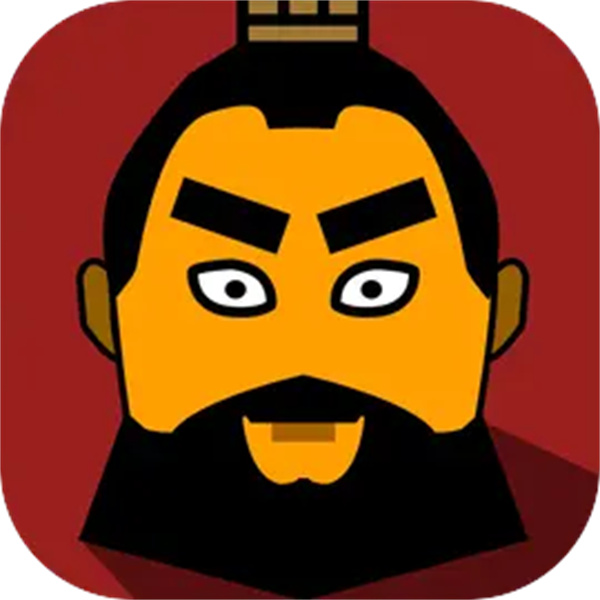 三国时代1 1.0 手机版