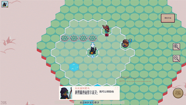 宝石奇才 1.50.1 安卓版 1
