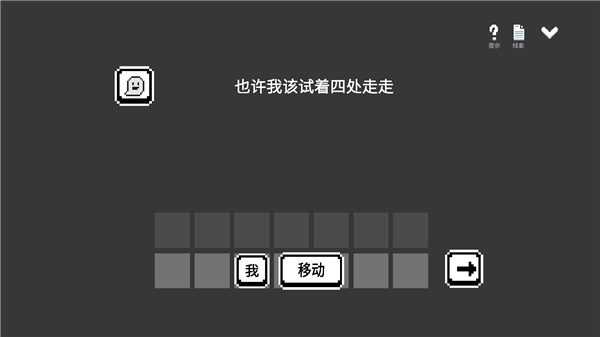 水箱 1.153 手机版 2