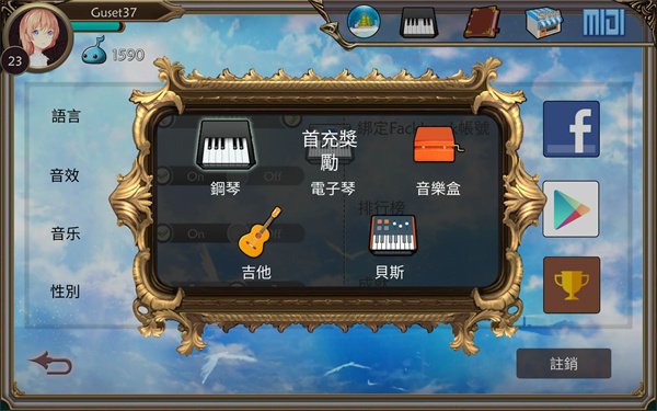 诺拉Nora 2.2 最新版 1