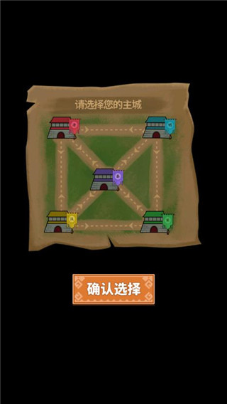 你家没了 1.1.6 手机版 1