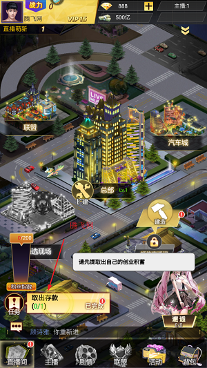 海魂少女手游官方版
