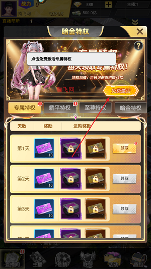 海魂少女手游官方版