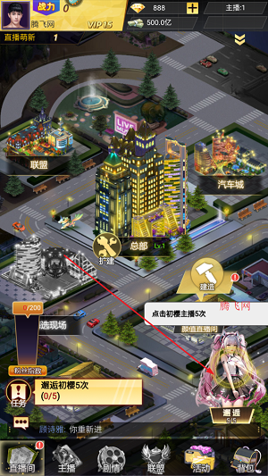 海魂少女手游官方版