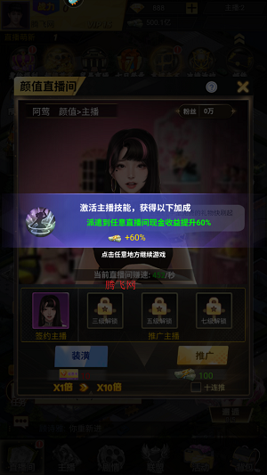 海魂少女手游官方版