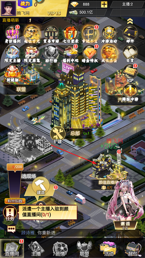 海魂少女手游官方版