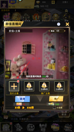 海魂少女手游官方版