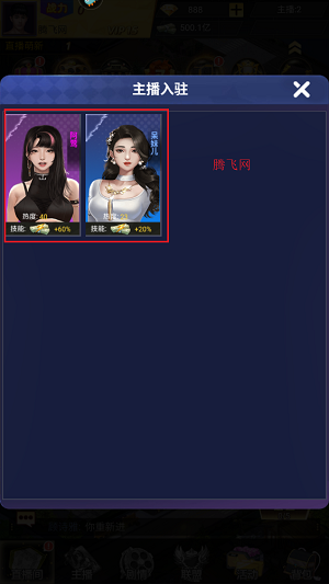 海魂少女手游官方版