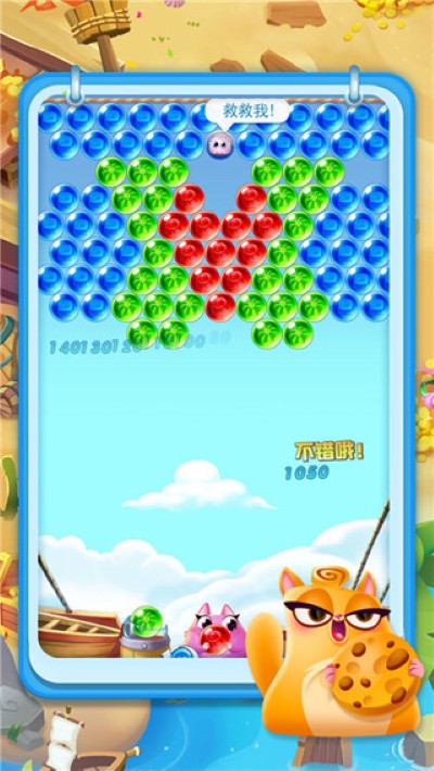 全民救猫咪 1.0 最新版 4