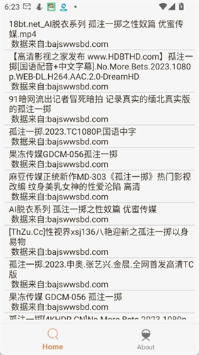 比特船 1.3.7 最新版 3