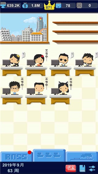 我要做 1.0.24 手机版 2