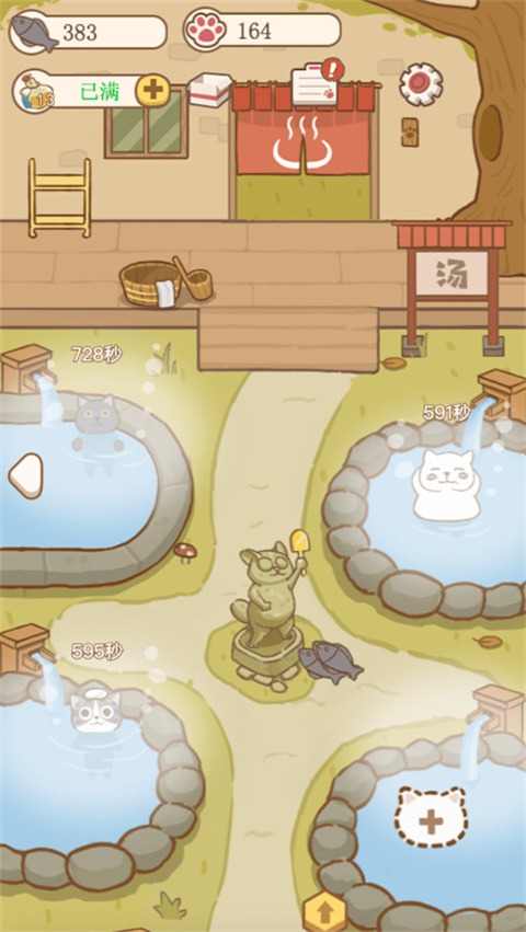 猫咪可爱小镇 1.0.0 手机版 1