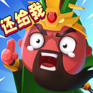 我要去偷家 1.2.30 安卓版