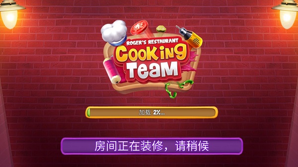 厨师罗杰的餐厅 9.11.1 最新版 2