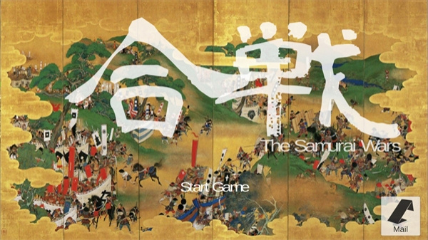 武士战争 4.0.5 最新版 0