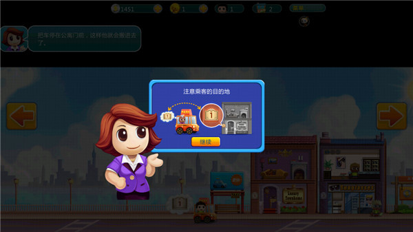 口袋商业街 9892 最新版 1