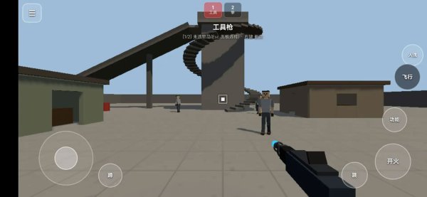 物理布娃娃沙盒 1.4.5 最新版 0