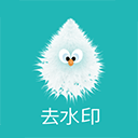 水印剪辑大师 1.1.0 官方版