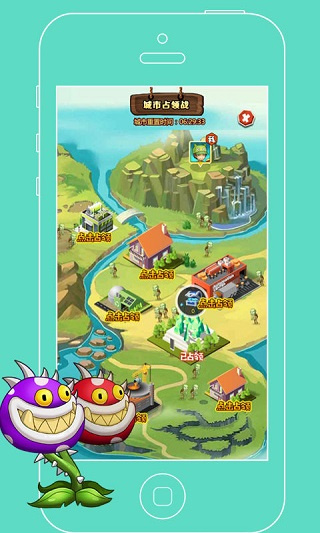 植物僵尸最后战争 0.2.0 最新版 2