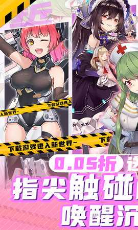 女神幻想 0.13.0 安卓版 0