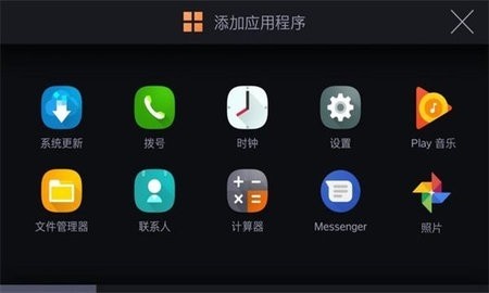 iccoacarlink 2.0.6-v1.2.12-202301290958-5a25c0f 官方版 1