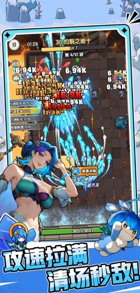 乐翻打僵尸 2.0.2 最新版 1