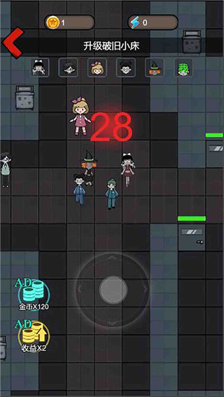 猛鬼猎梦 1.1 最新版 3