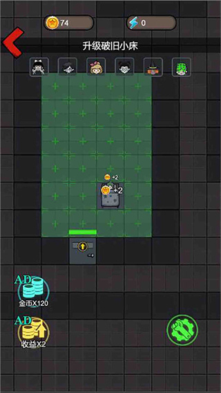猛鬼猎梦 1.1 最新版 0