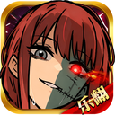 乐翻打僵尸 2.0.2 最新版