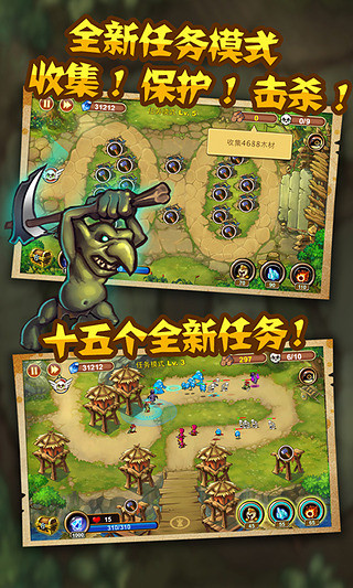 魔塔奇兵 1.0.1 手机版 4