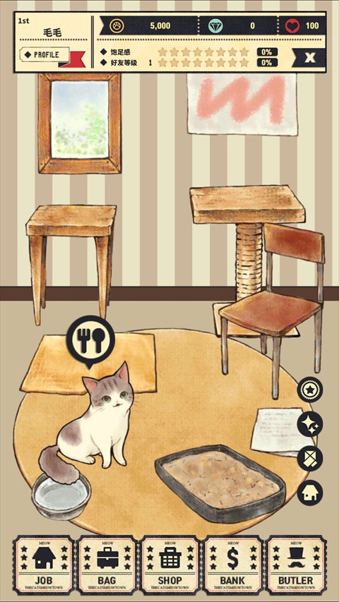 猫咪天堂 2.10 最新版 2
