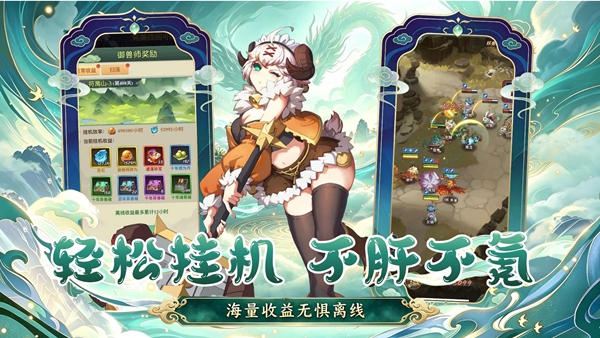 妖来也 1.0.0 官方版 1
