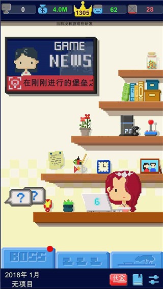 我要做 1.0.24 手机版 3