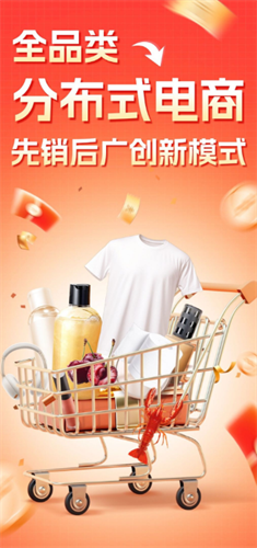 中品维度商城 1.0.8 手机版 1