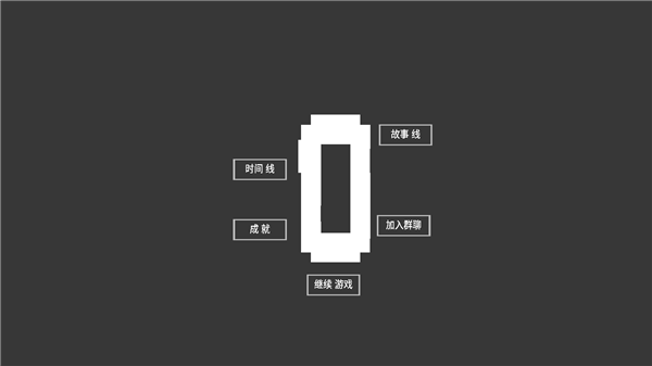 水箱 1.153 手机版 1