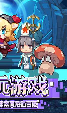 枫叶岛0.1折扣版 1 官方版 1