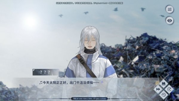 孤星之潮 1.0.0 手机版 0