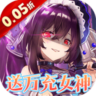 女神幻想 0.13.0 安卓版