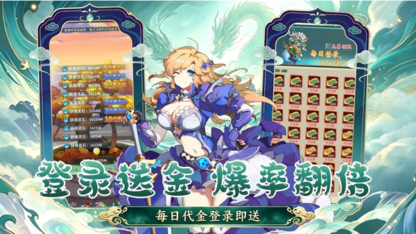 妖来也 1.0.0 官方版 4