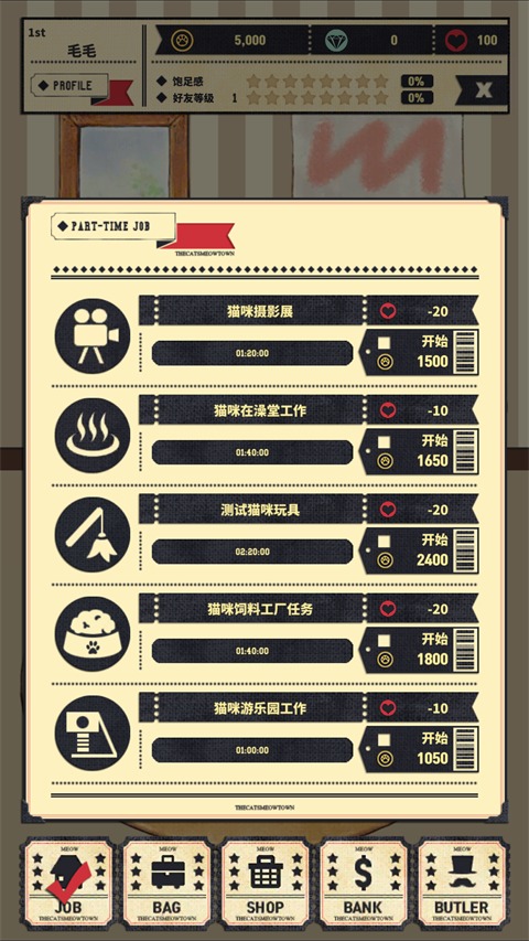 猫咪天堂 2.10 最新版 0
