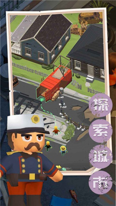 末日求生记 1.0 最新版 0