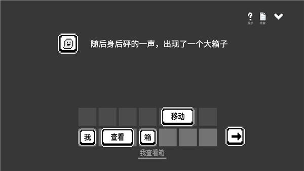 水箱 1.153 手机版 0